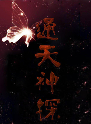 海一天