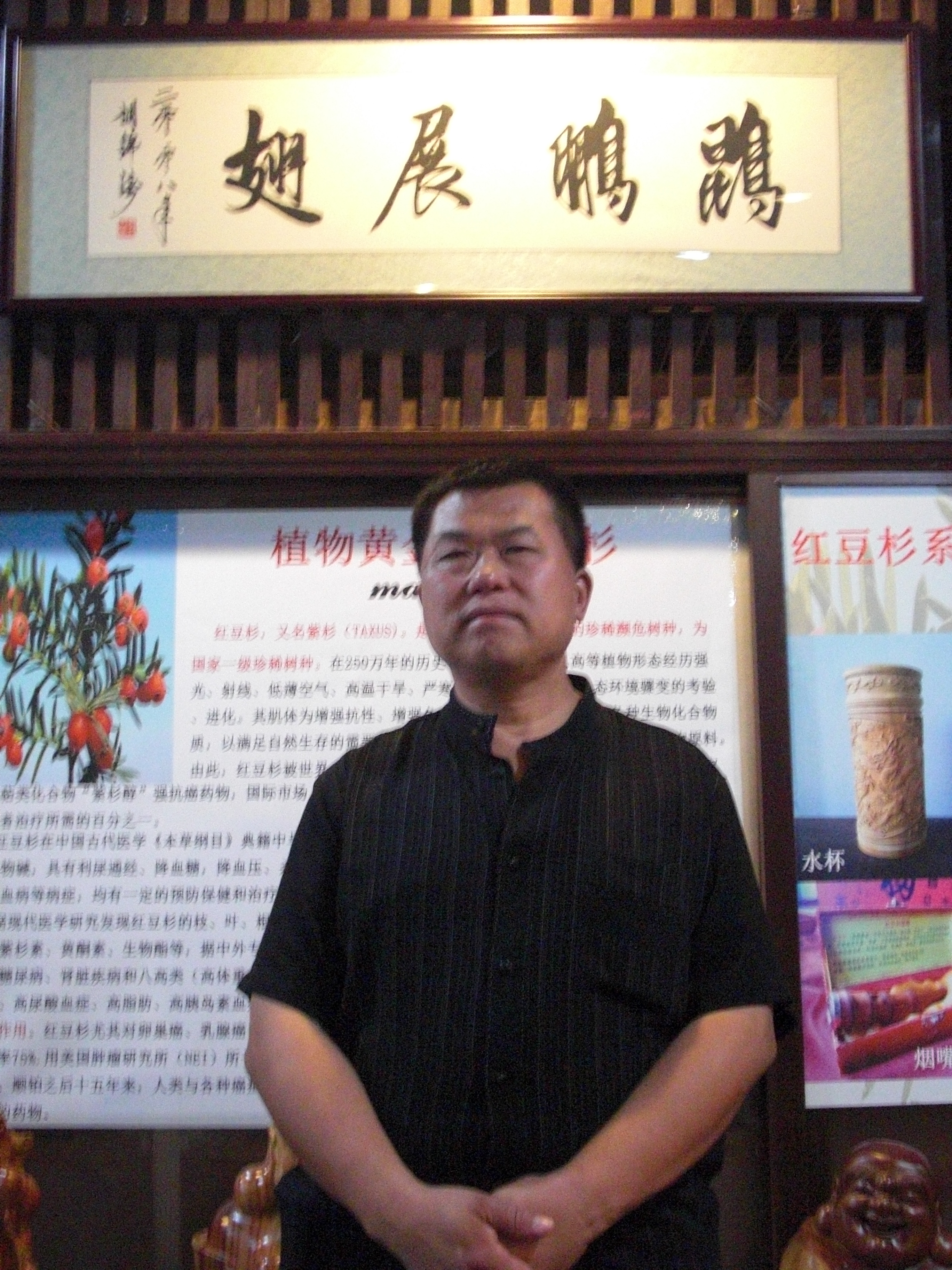 王一鸣 王一鸣