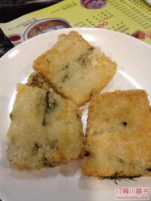 糍饭糕