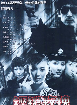 王大治