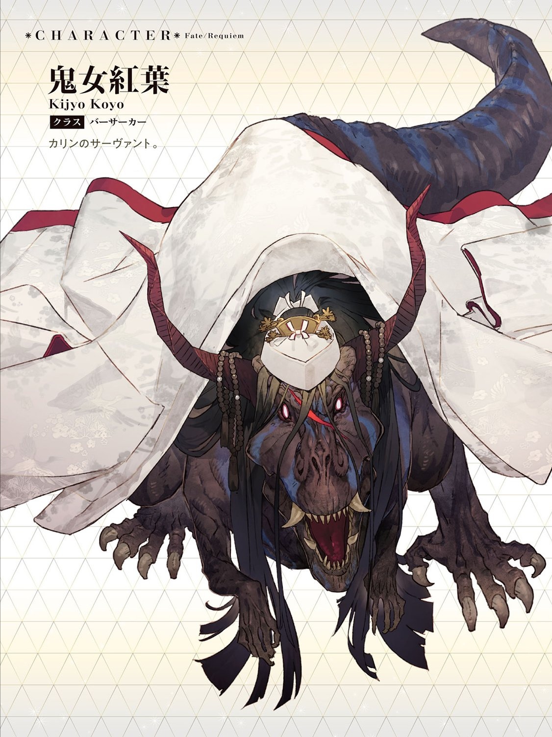 狂战士