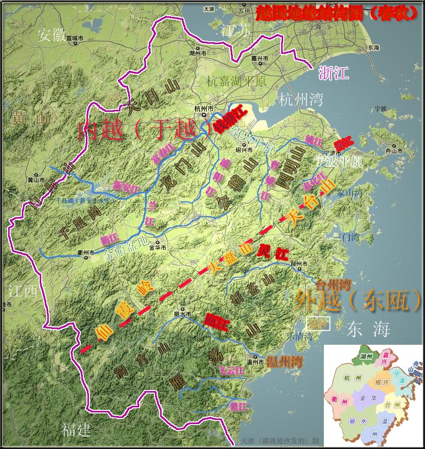 春秋时期的“内越”与“外越” 春秋时期的“内越”与“外越”
