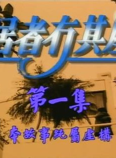 汤宝如