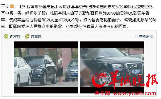 王令 王令