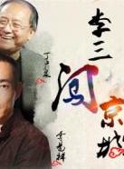 汤加丽