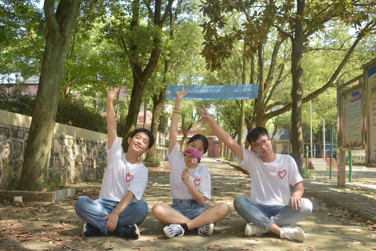 湖北师範大学青年志愿者协会 湖北师範大学青年志愿者协会