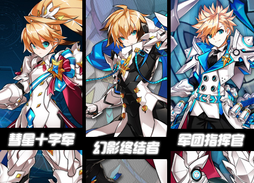 澄(艾尔之光角色) 澄(艾尔之光角色)