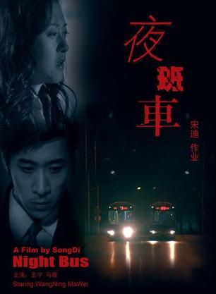王宁(中国内地男演员)