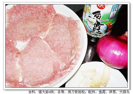 猪排 猪排