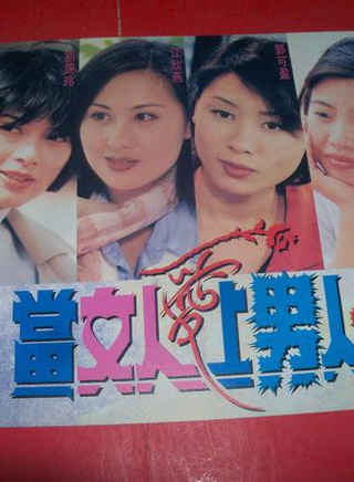 潘晓彤