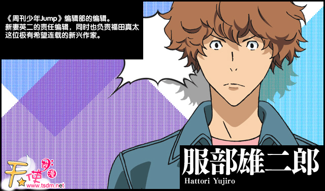爆漫王。(大场鸫原作，小畑健作画的漫画)