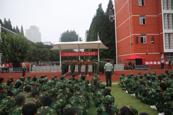 淮安技师学院 淮安技师学院