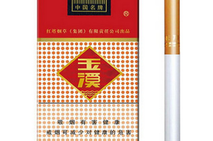 玉溪烟 玉溪烟