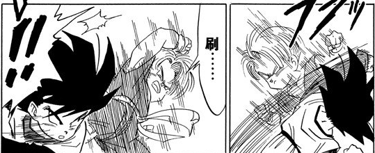 特兰克斯