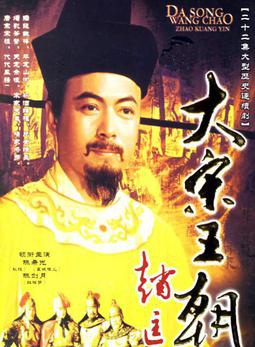 王九胜
