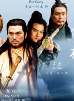 淳于珊珊
