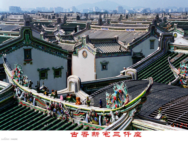 潮汕民居(潮汕地区传统民居建筑) 潮汕民居(潮汕地区传统民居建筑)