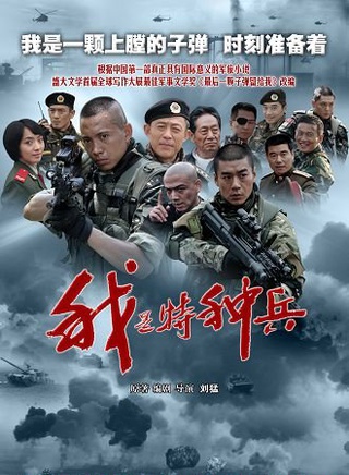 王劲松(江苏籍影视演员)