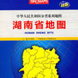 湖南省地图 湖南省地图