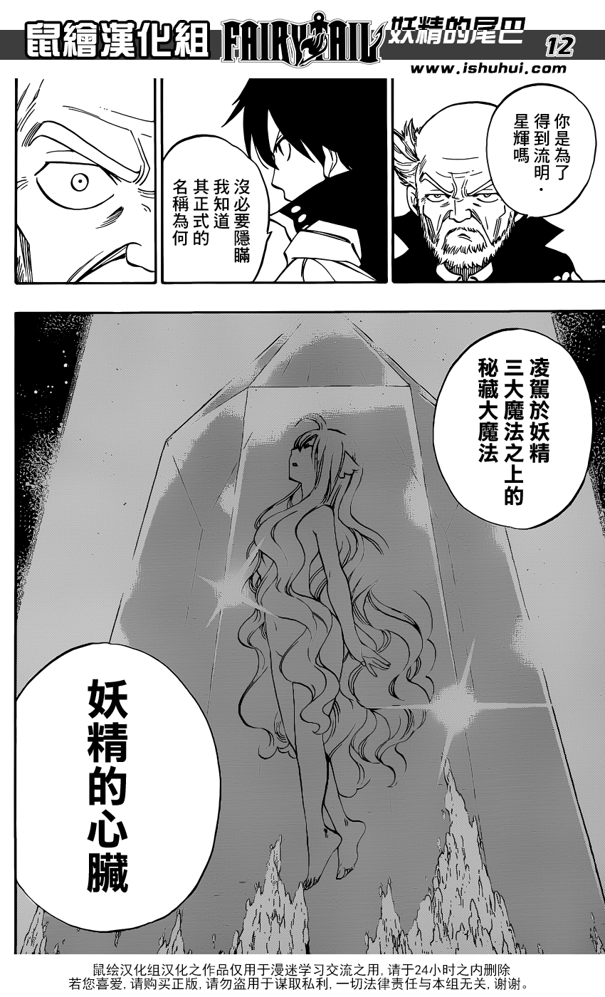 流明·星辉 流明·星辉