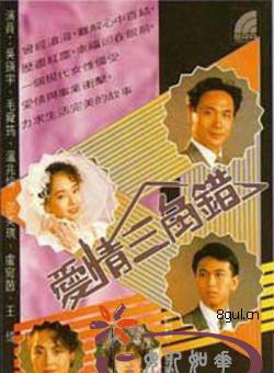 王伟(香港知名演员)