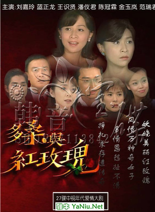 潘仪君