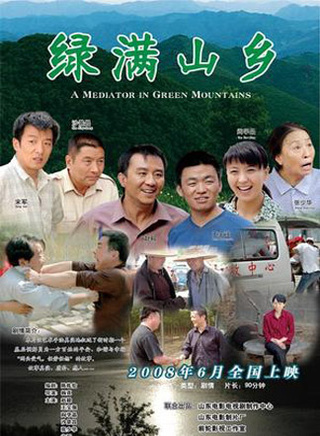 王宝强(中国内地男演员)