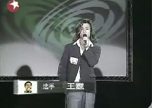 上海东方卫视2005《莱卡我型我show》 上海东方卫视2005《莱卡我型我show》