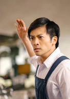 热爱(2009年范小天执导电视剧)