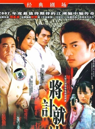 王九胜