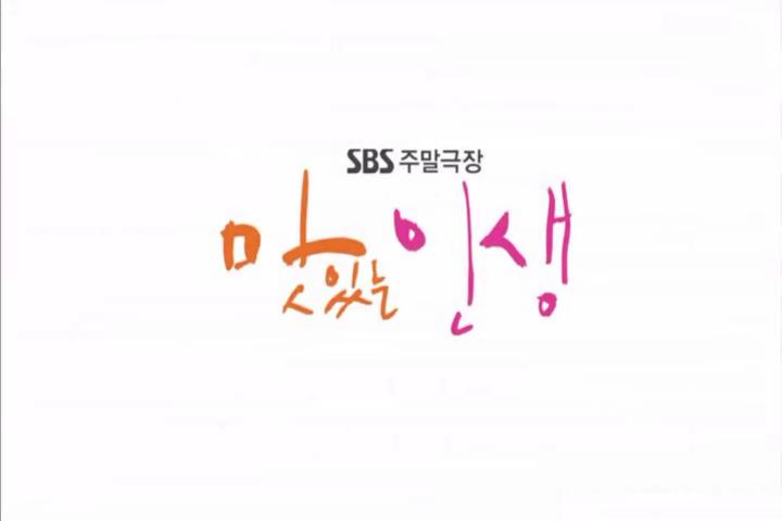爸爸与女儿(SBS) 爸爸与女儿(SBS)