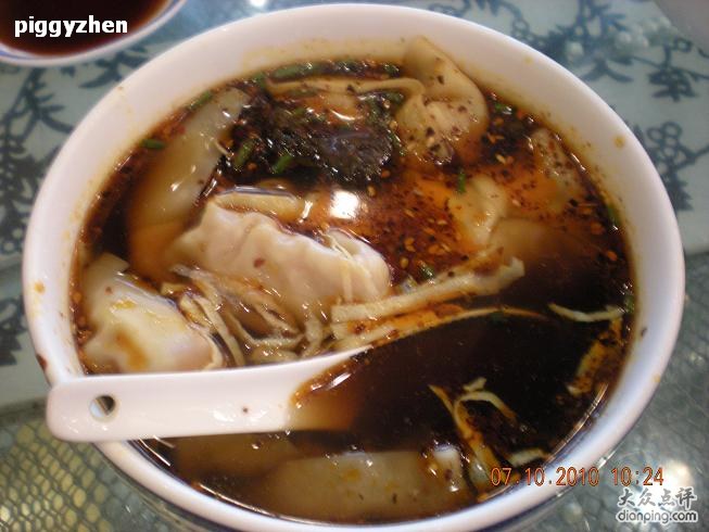 红汤开洋馄饨