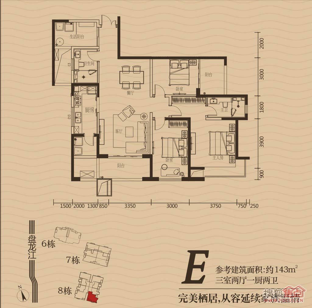 户型图2 户型图2