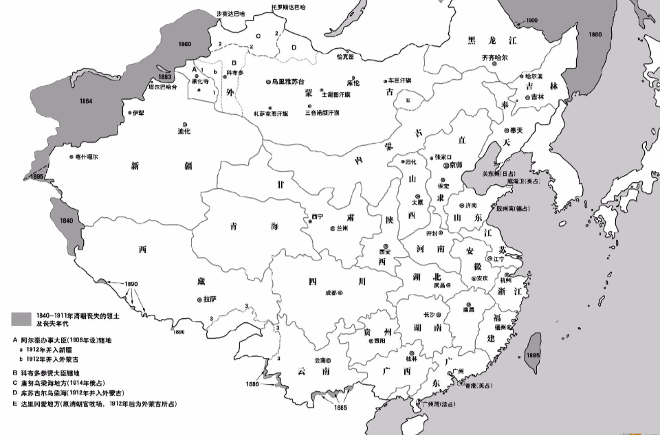 晚清(清末(中国历史时期)) 晚清(清末(中国历史时期))