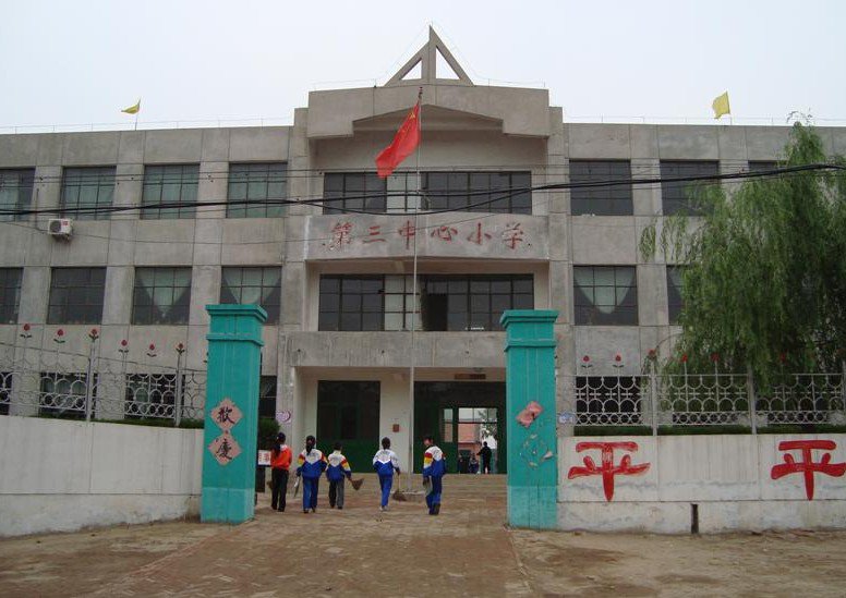 王卜庄镇