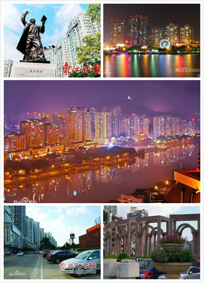 滨江公园(惠州滨江公园) 滨江公园(惠州滨江公园)