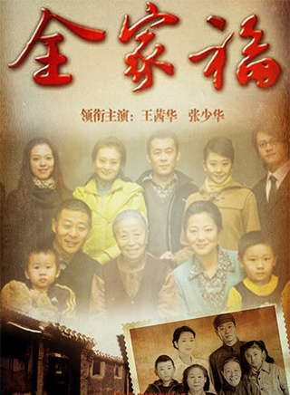海陆(中国内地女演员)