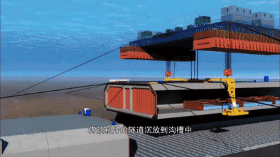 港珠澳大桥沉管对接动画演示 港珠澳大桥沉管对接动画演示