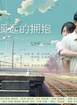 王九胜