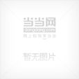 汉语的语义结构和补语形式 汉语的语义结构和补语形式