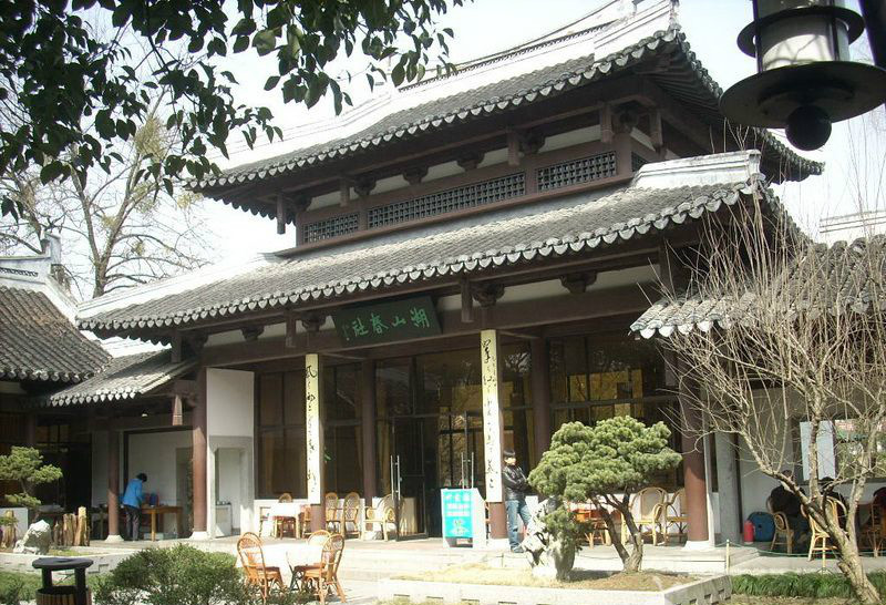 湖山春社 湖山春社