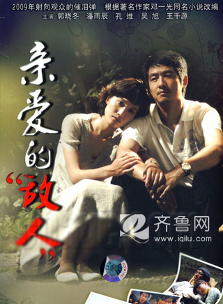 潘雨辰(辽宁籍影视演员)