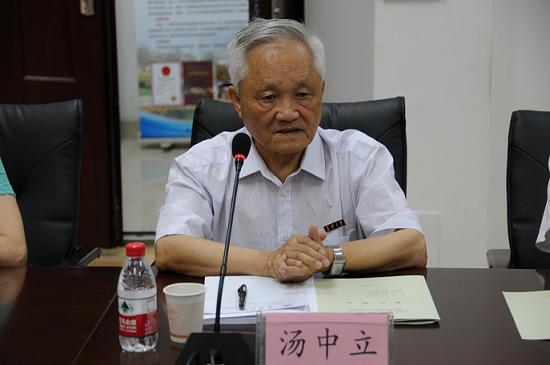 汤中立 汤中立