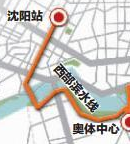 瀋阳有轨电车 瀋阳有轨电车