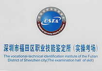 深圳精英培训学校
