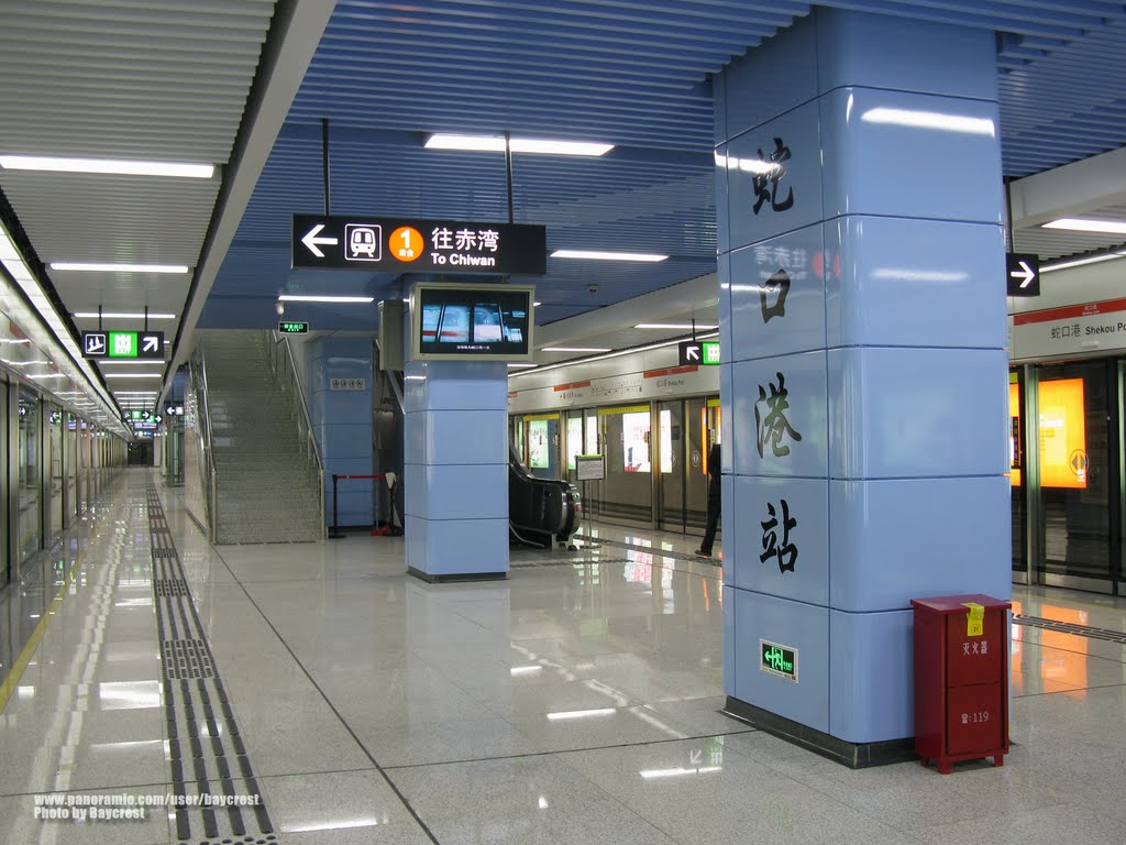 深圳捷运蛇口港站 深圳捷运蛇口港站