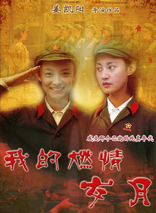 王劲松(江苏籍影视演员)