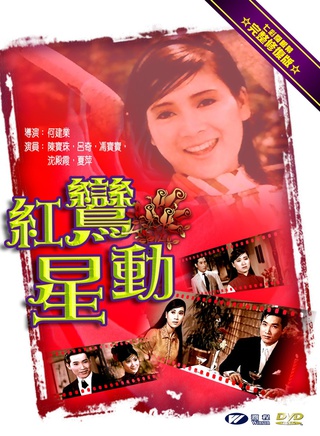 王伟(香港知名演员)
