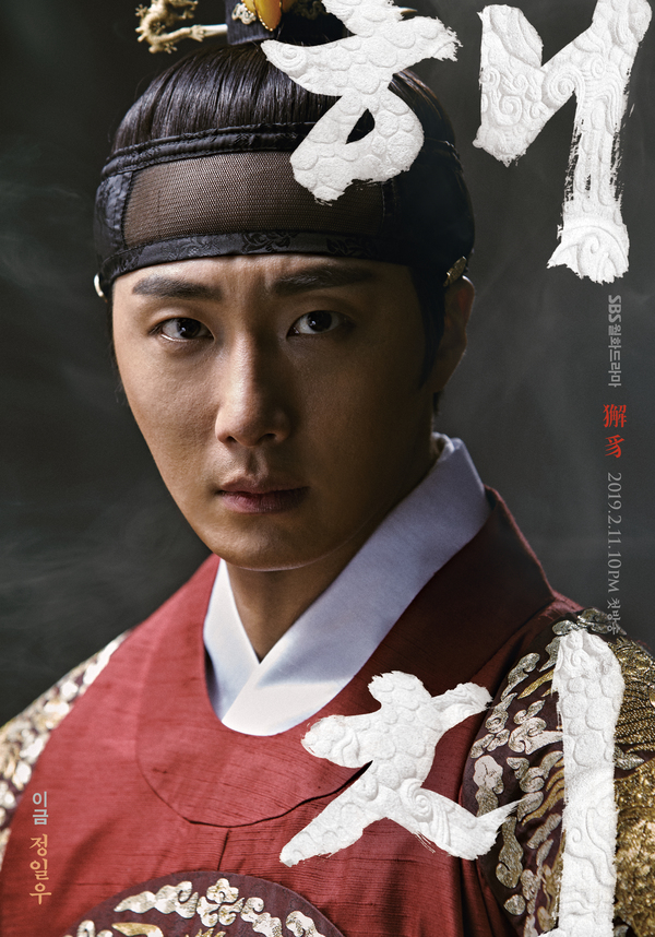 獬豸(韩国2019年丁一宇、高雅拉主演电视剧) 獬豸(韩国2019年丁一宇、高雅拉主演电视剧)