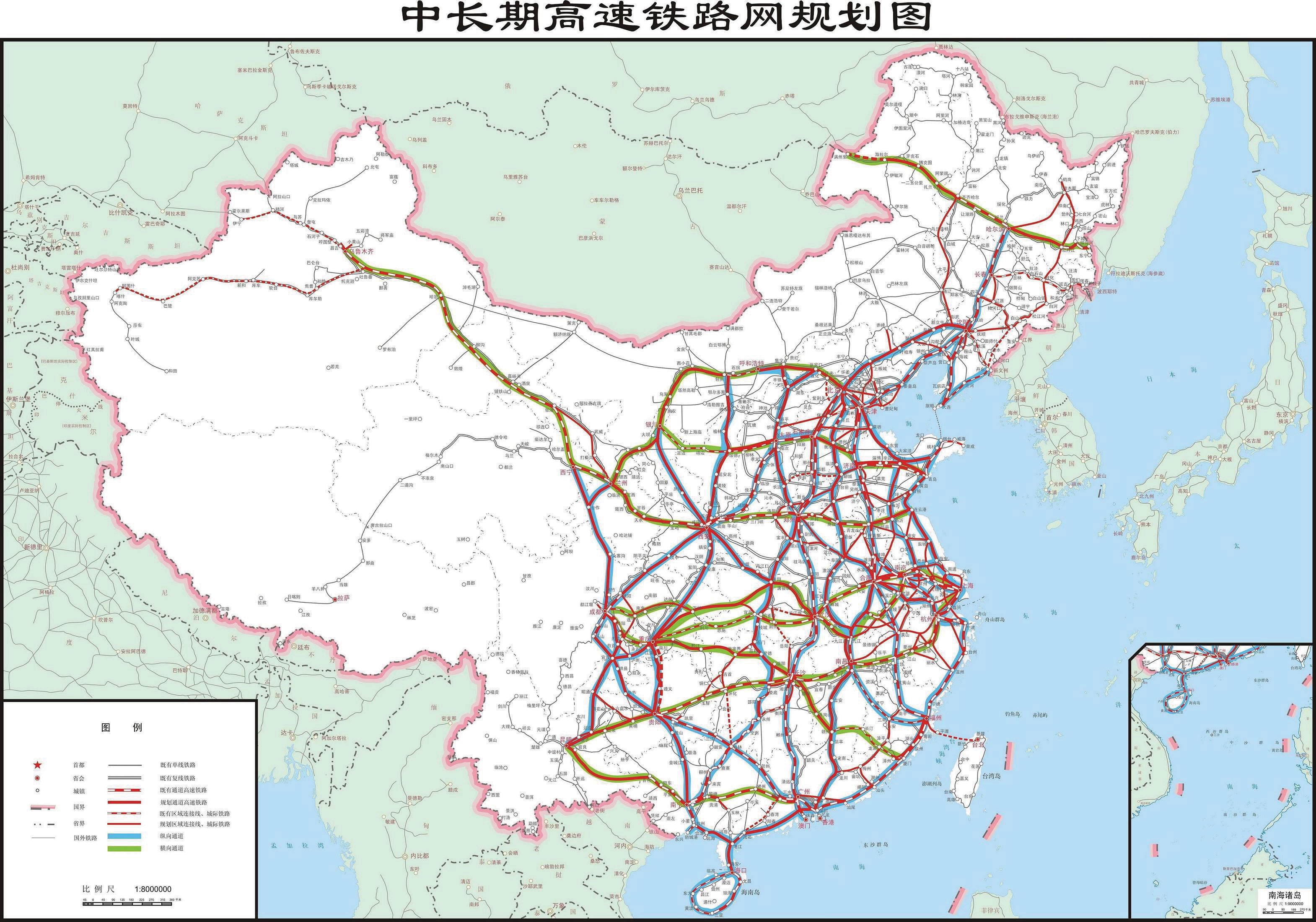 渝长厦高速铁路 渝长厦高速铁路